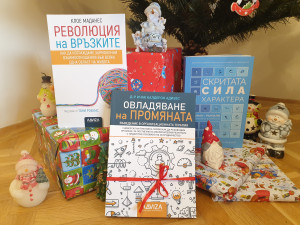 СВЕТЛИ ПРАЗНИЦИ!