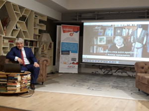 Представяне на Овладяване на промяната в литературен клуб Перото